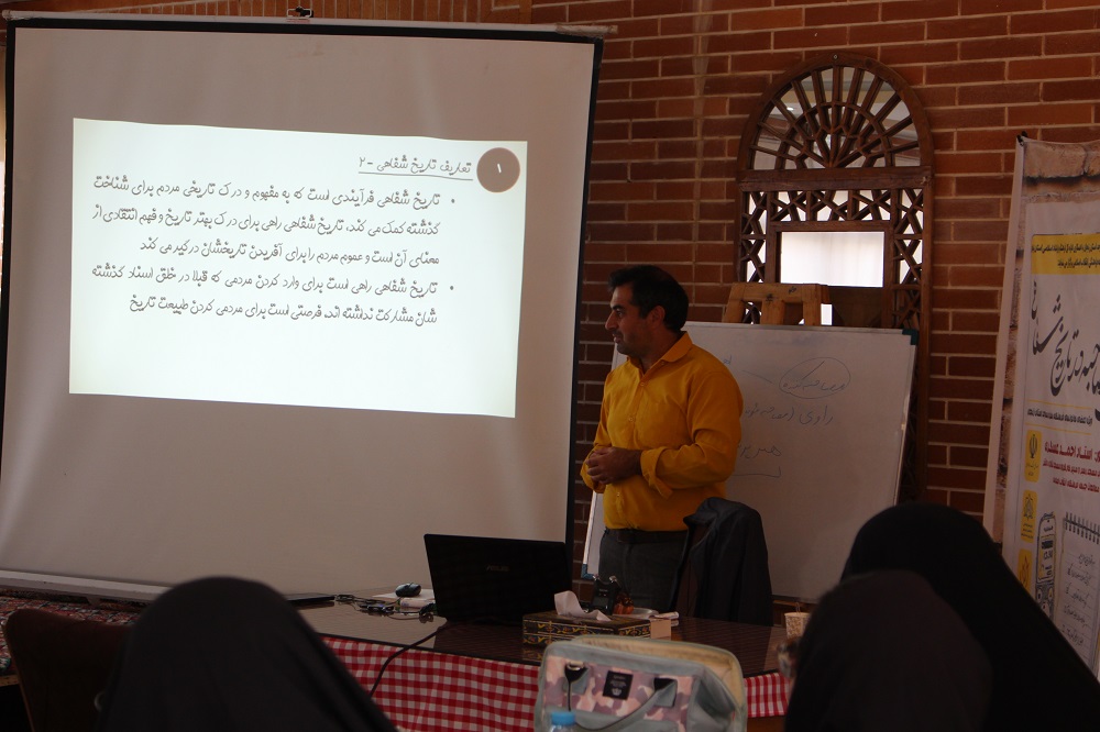 کارگاه تحقيق و مصاحبه در تاريخ شفاهي