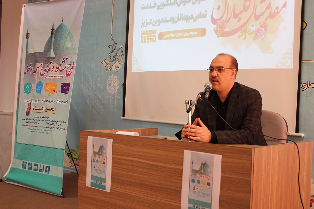کارگاه داستان نويسي بچههاي مسجد