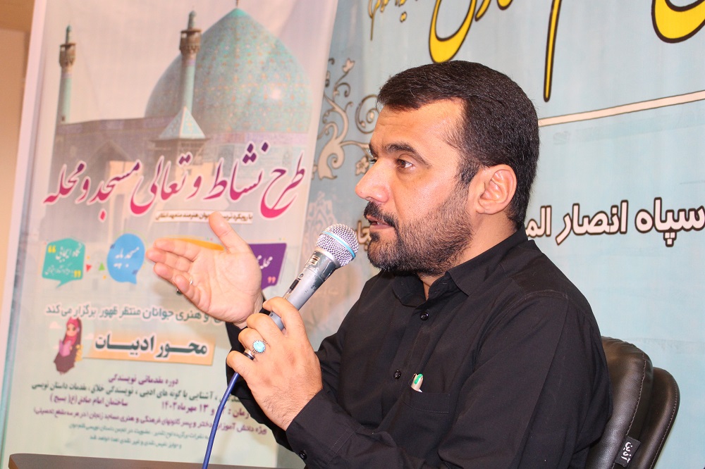 کارگاه داستان نويسي بچههاي مسجد