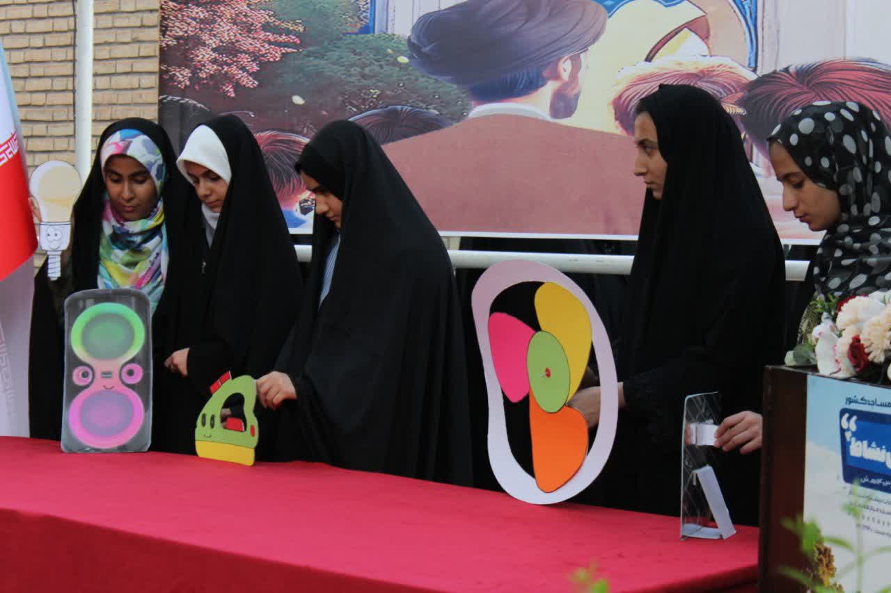مسجد کانون نشاط
