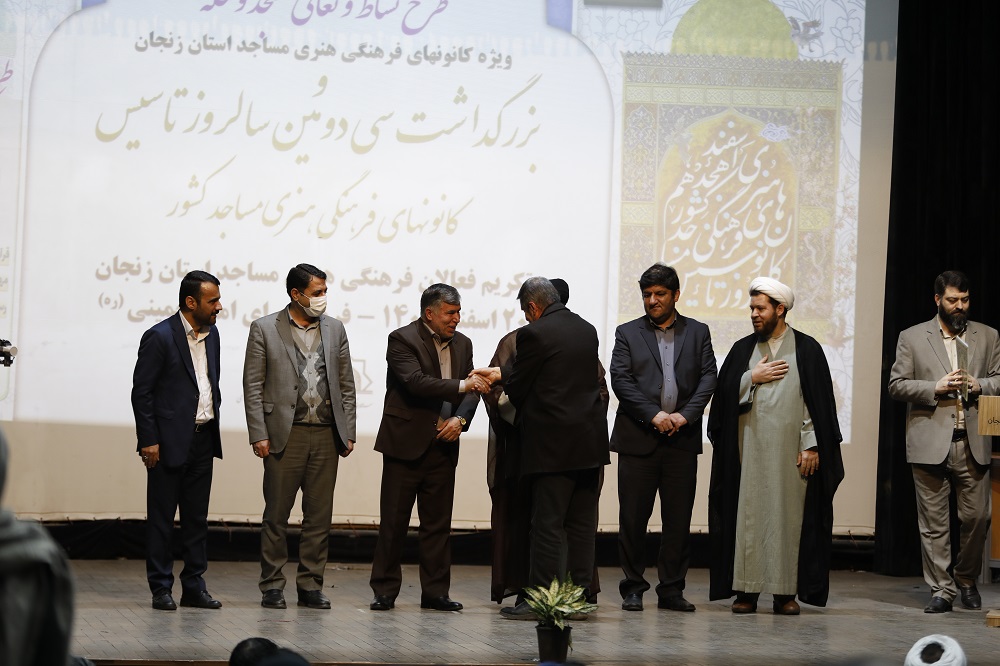 سالروز تاسيس کانونهاي مساجد