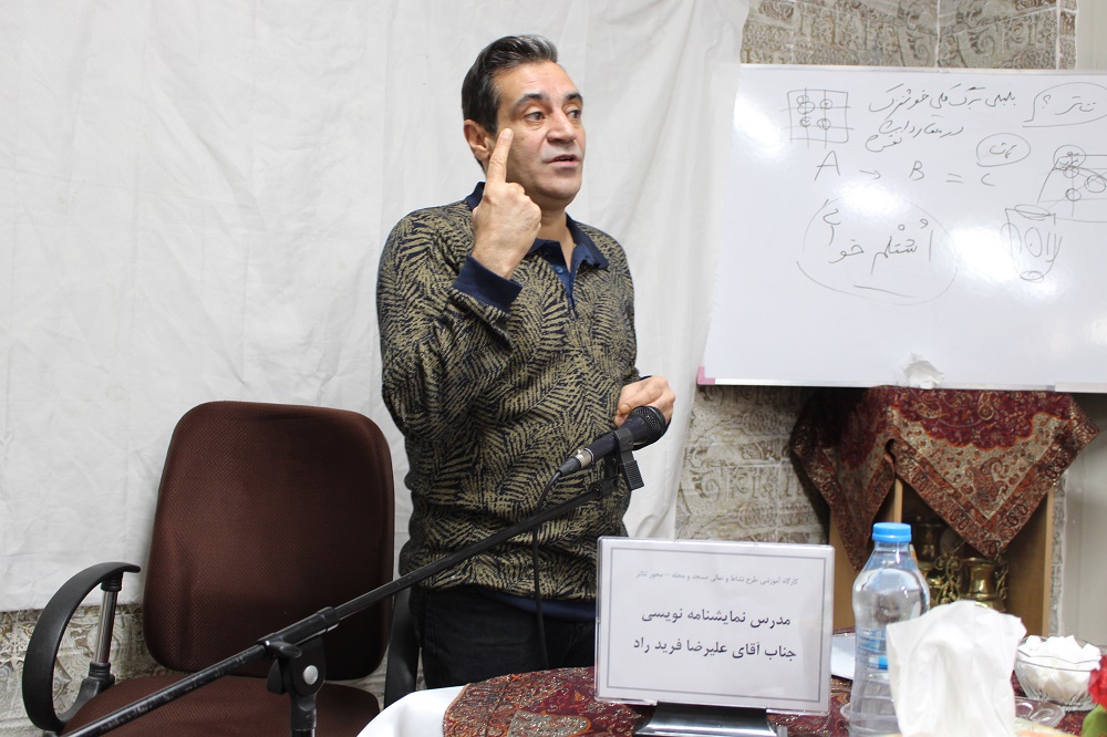 تئاتر بچههاي مسجد