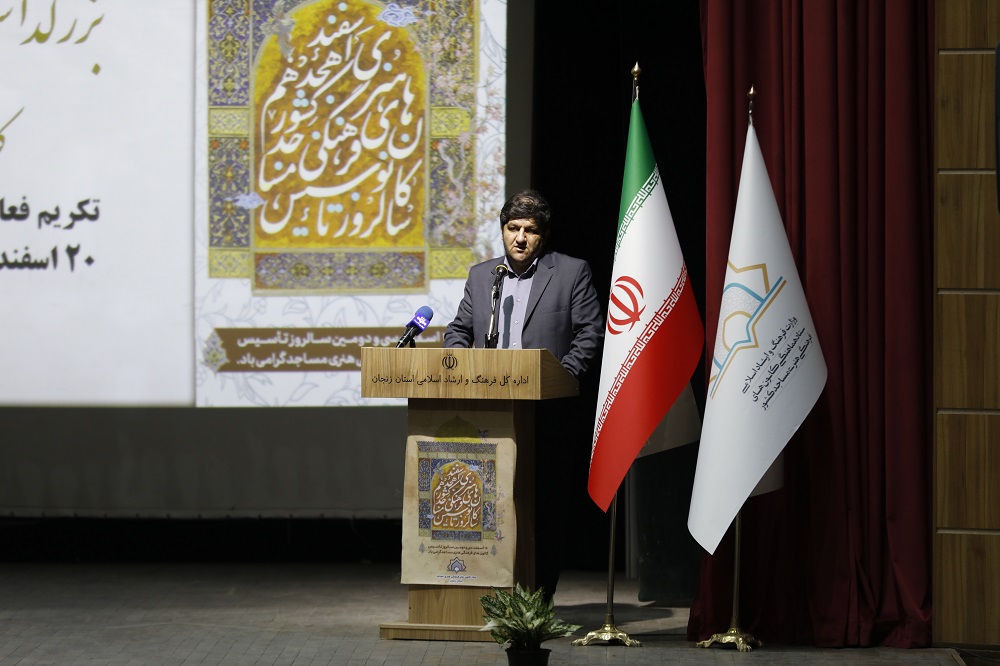 سالروز تاسيس کانونهاي مساجد