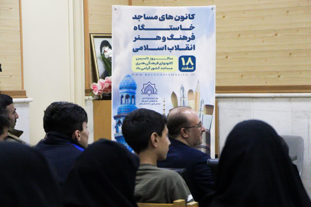 18 اسفند