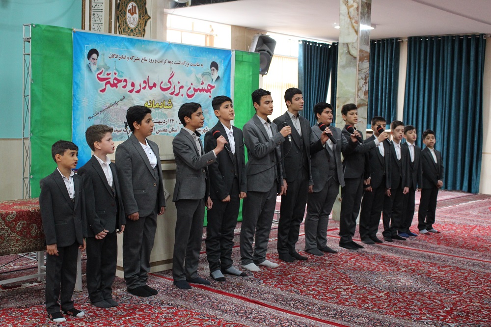 جشن شادمانه