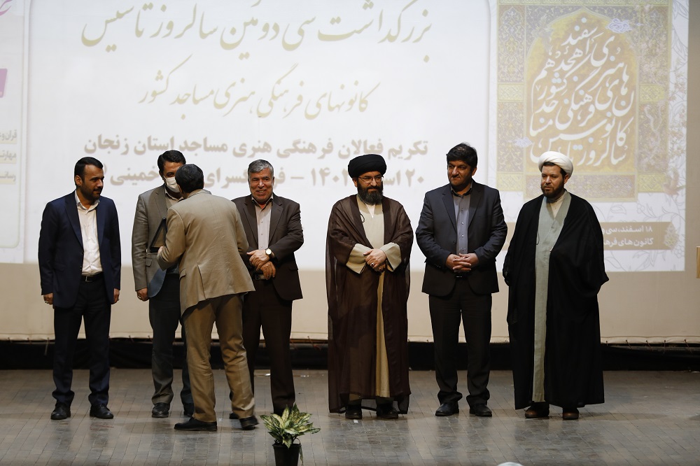 سالروز تاسيس کانونهاي مساجد