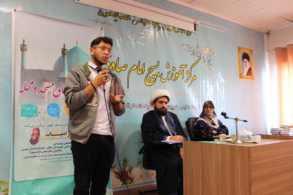 کارگاه داستان نويسي بچههاي مسجد