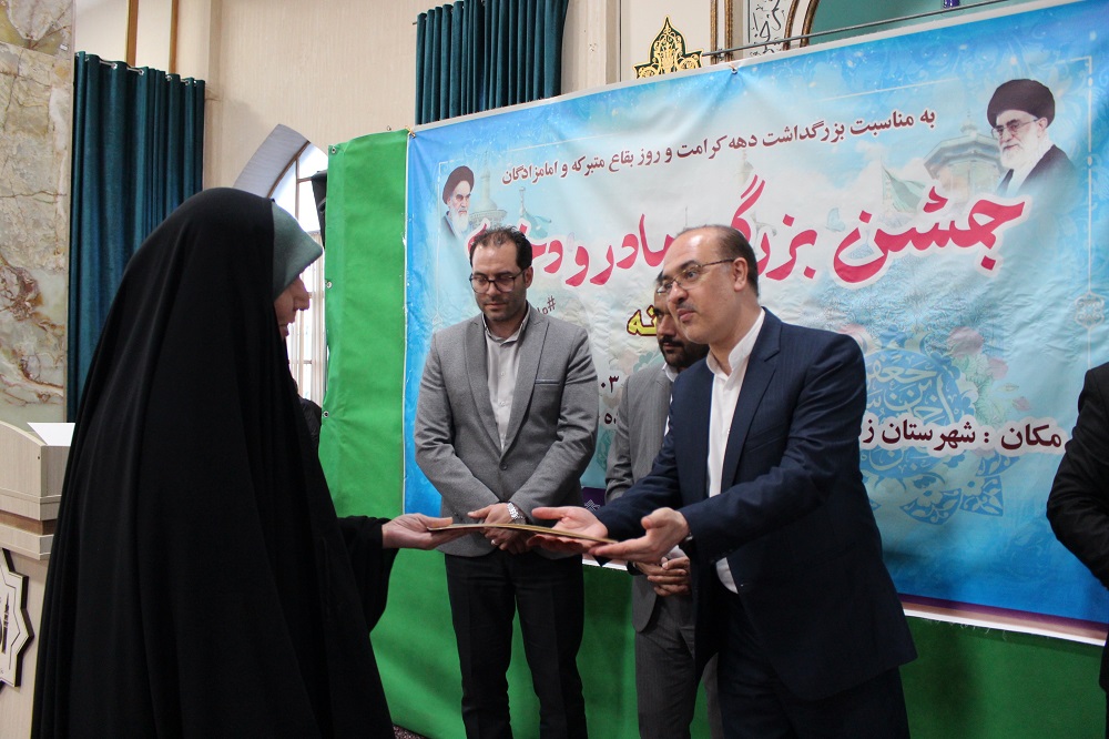 جشن شادمانه