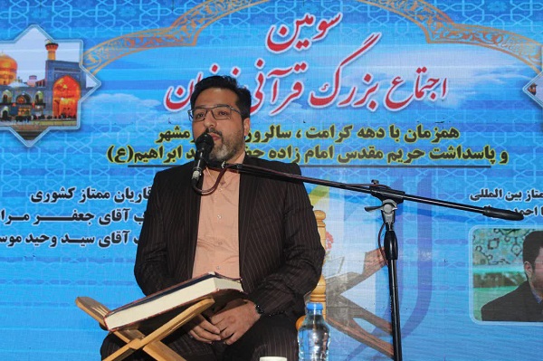 سومين اجتماع بزرگ قرآني در زنجان