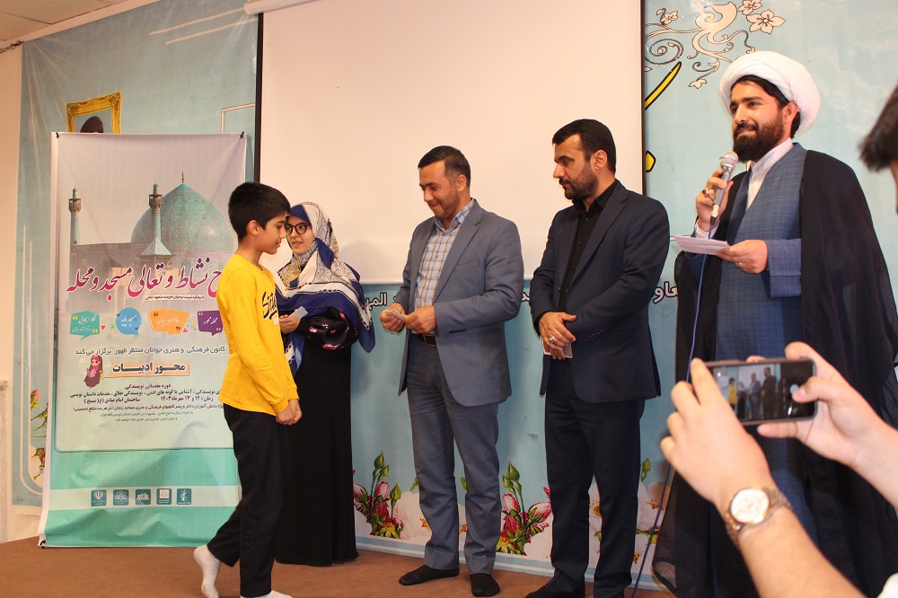 کارگاه داستان نويسي بچههاي مسجد