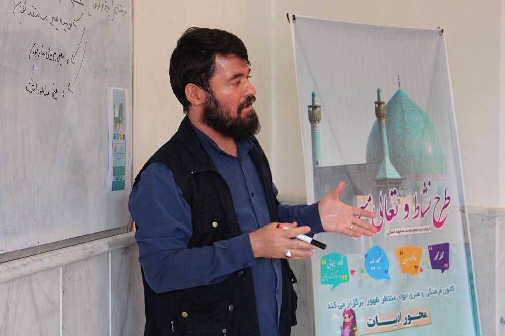 کارگاه داستان نويسي بچههاي مسجد