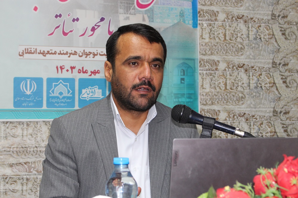 کارگاه آموزشي تئاتر بچههاي مسجد