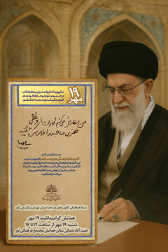 کانونهاي فرهنگيهنري، قلب تپنده فعاليتهاي فرهنگي در مساجد هستند